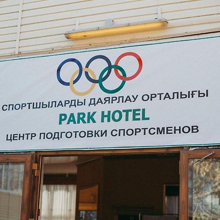 Park Hotel אוראל מראה חיצוני תמונה